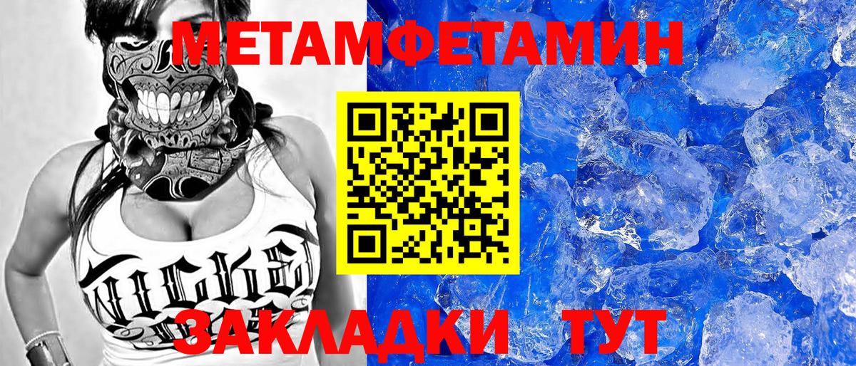 Амфетамин 97%  Вход с VPN  дарк нет Telegram  АМФ  Горячий Ключ  Amphetamine 
