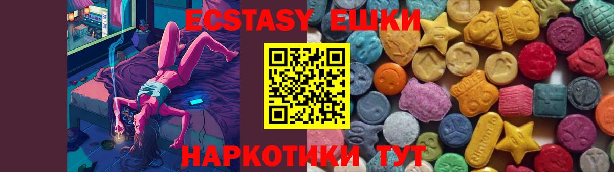 Экстази louis Vuitton Горячий Ключ
