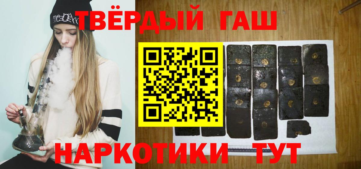 ГАШ Изолятор  Вход с VPN  ГАШ Premium  ГАШ  Горячий Ключ 