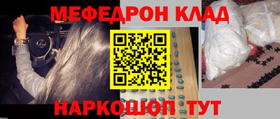 кокаин VHQ Анапа