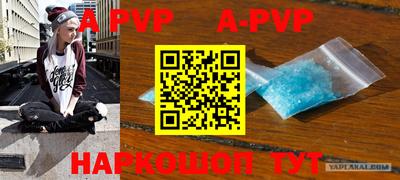 кокаин VHQ Анапа