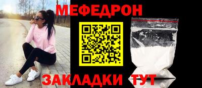 ALPHA PVP Ангарск