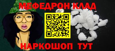 кокаин VHQ Анапа