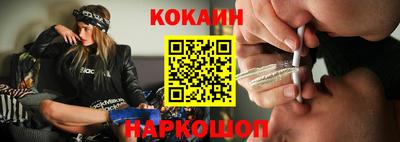 кокаин VHQ Анапа