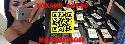 дживик Ярцево