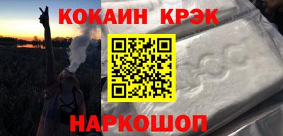 марихуана Анжеро-Судженск