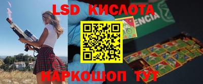 кокаин VHQ Анапа