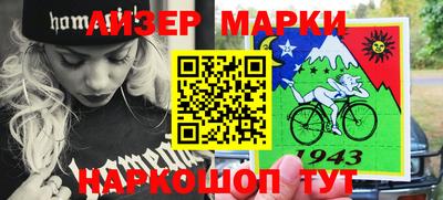 героин Янаул
