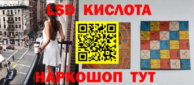 героин Янаул