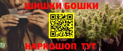 героин Янаул