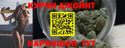 марихуана Анжеро-Судженск