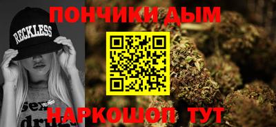 марихуана Анжеро-Судженск