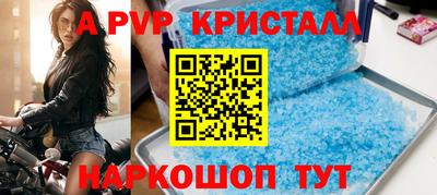 дживик Ярцево