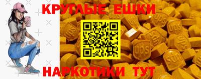 марихуана Анжеро-Судженск