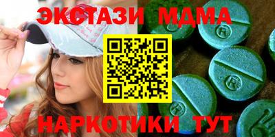 кокаин VHQ Анапа