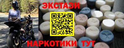 ALPHA PVP Ангарск