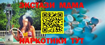 ALPHA PVP Ангарск