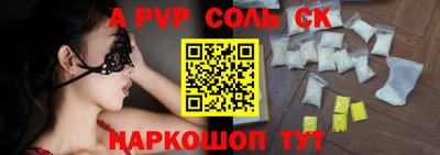 марихуана Анжеро-Судженск