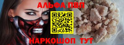 героин Янаул