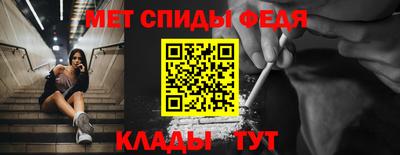 ALPHA PVP Ангарск