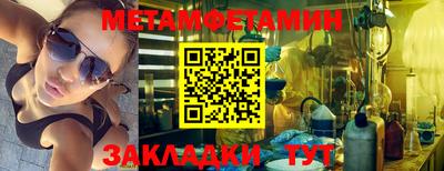 ALPHA PVP Ангарск