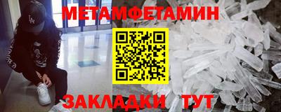 кокаин VHQ Анапа