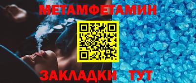 ALPHA PVP Ангарск