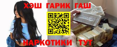 героин Янаул