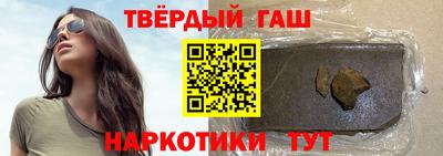 ALPHA PVP Ангарск