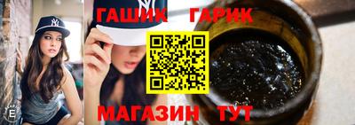 героин Янаул