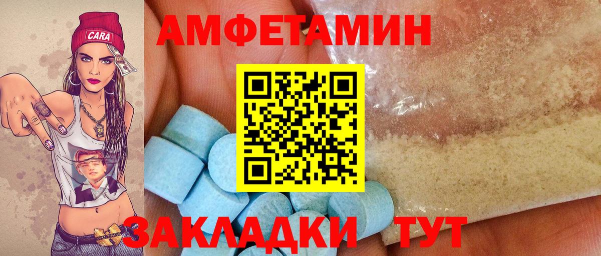 Горячий Ключ  Метамфетамин винт  Вход с VPN  Метамфетамин винт 