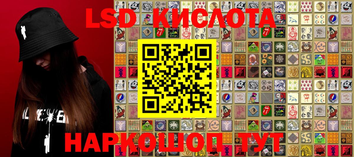 Наркотические марки 1500мкг  Вход с VPN  Горячий Ключ 