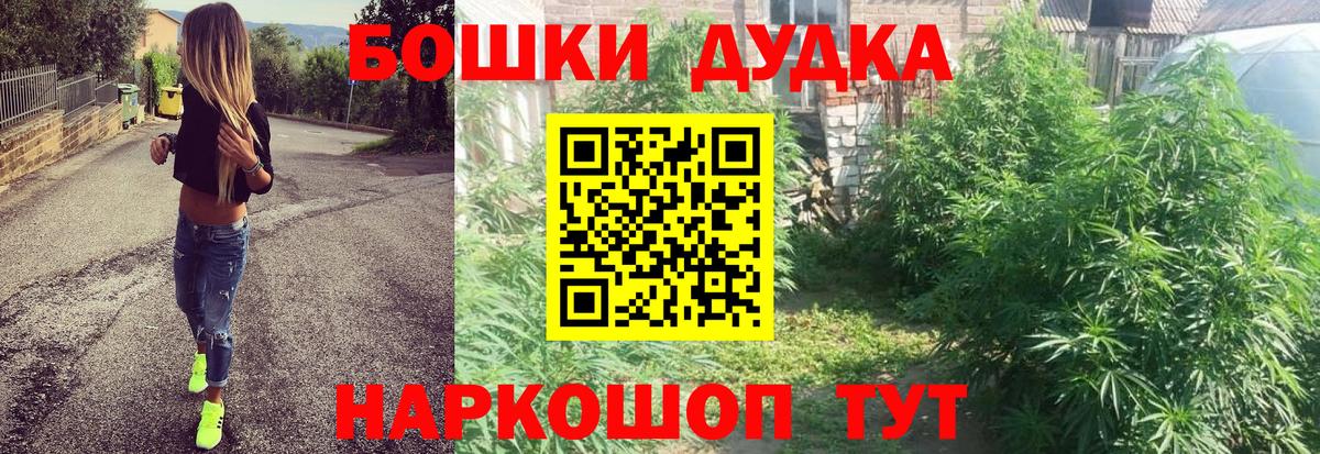 Горячий Ключ  Конопля VHQ  Вход с VPN  Шишки марихуана OG Kush  Марихуана тримм 